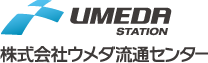 株式会社ユーエムロジスティクス